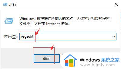 win10显示屏有黑边无法满屏怎么办 win10屏幕有黑边不能铺满屏幕处理方法