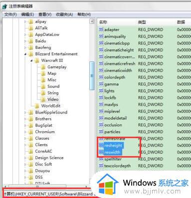 win10显示屏有黑边无法满屏怎么办_win10屏幕有黑边不能铺满屏幕处理方法