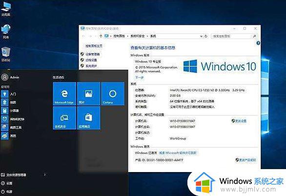 win10下载文件提示有病毒 就给删了怎么办_win10下载软件提示有病毒已被删除如何解决