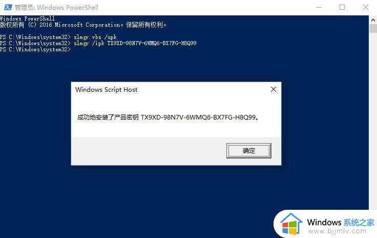 win10家庭版激活码最新2022_windows10家庭版激活密钥永久有效可用