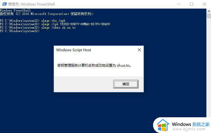 win10家庭版激活码最新2022_windows10家庭版激活密钥永久有效可用