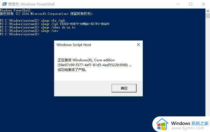 win10家庭版激活码最新2022_windows10家庭版激活密钥永久有效可用