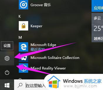 win10家庭版激活码最新2022_windows10家庭版激活密钥永久有效可用