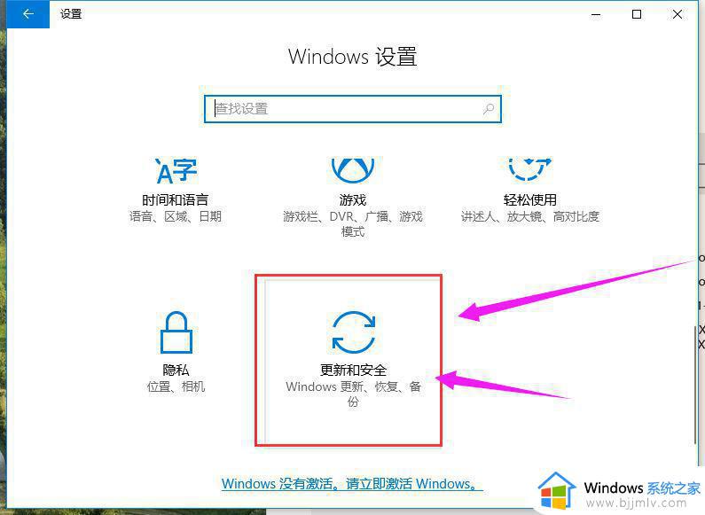 win10家庭版激活码最新2022_windows10家庭版激活密钥永久有效可用