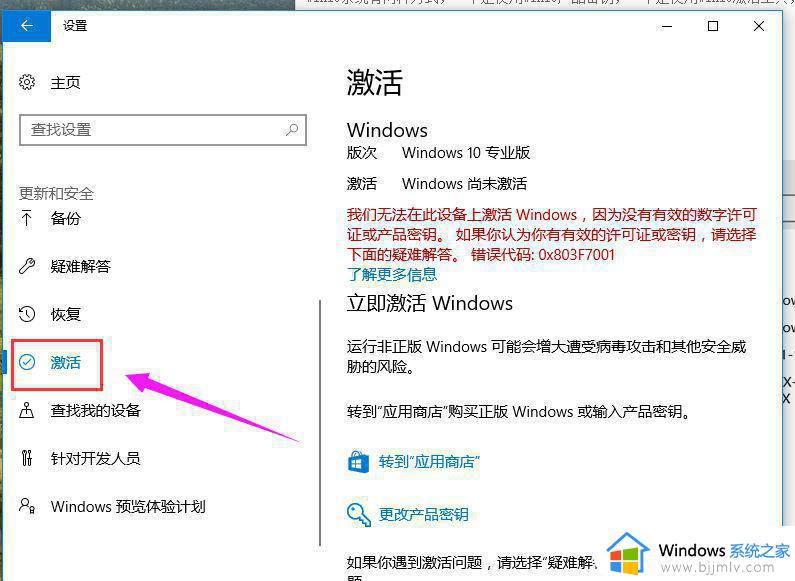 win10家庭版激活码最新2022_windows10家庭版激活密钥永久有效可用