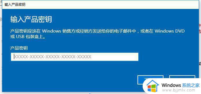 win10家庭版激活码最新2022_windows10家庭版激活密钥永久有效可用