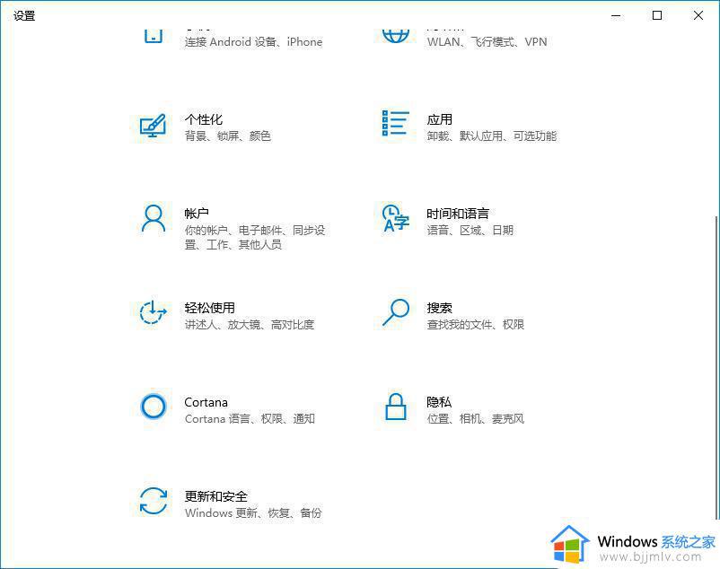 win10家庭版激活码最新2022_windows10家庭版激活密钥永久有效可用