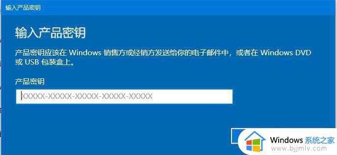 win10家庭版激活码最新2022_windows10家庭版激活密钥永久有效可用