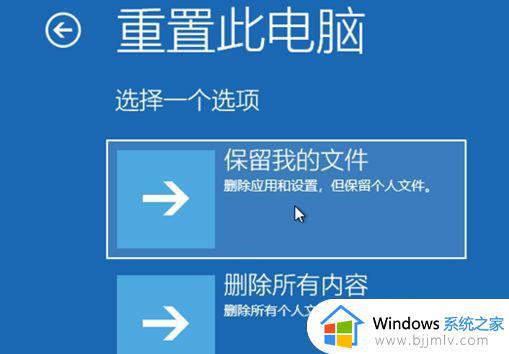 win10强制还原系统步骤_win10如何强制还原系统