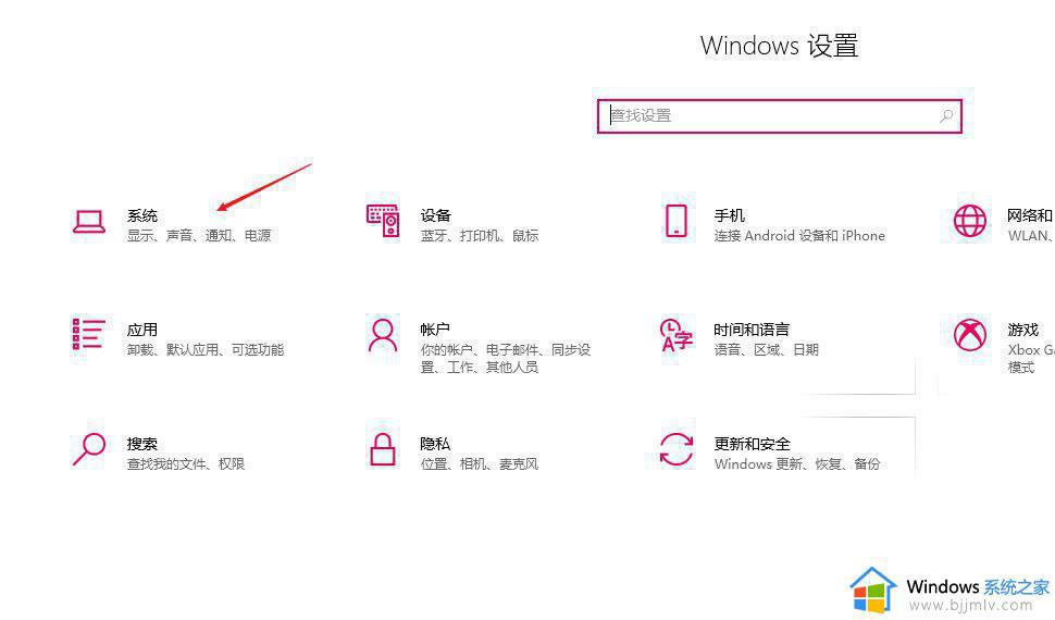 win10按关机键不关机怎么办 win10关机键不关机没反应如何解决