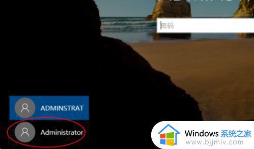 win10有两个账户怎么删除一个 windows两个账户如何删除一个