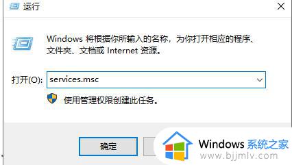 win10更改适配器选项为空怎么回事 win10更改适配器选项是空的如何解决