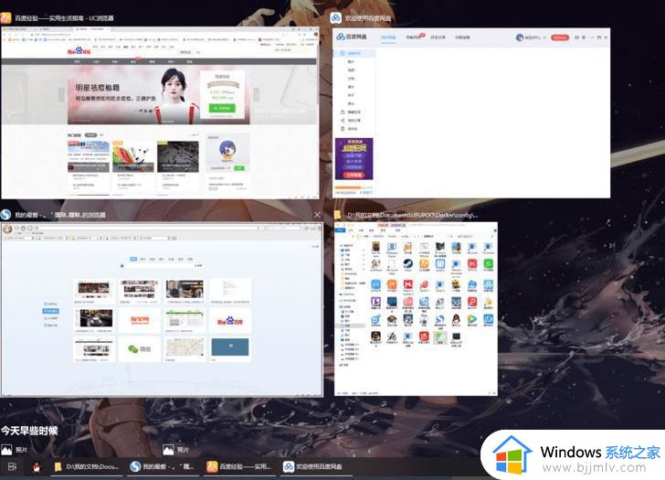 win10查看电脑使用记录的方法_win10 使用记录怎么查