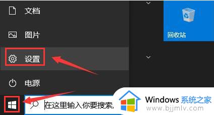 win10商店下载路径怎么改_如何更改win10商店下载路径