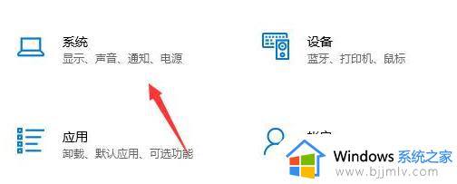 win10商店下载路径怎么改_如何更改win10商店下载路径