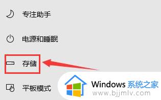 win10商店下载路径怎么改_如何更改win10商店下载路径