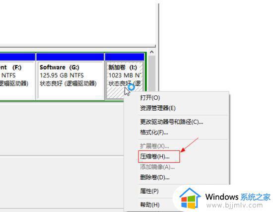 win10如何把其他盘空间分给c盘 win10怎么分出多余空间给c盘