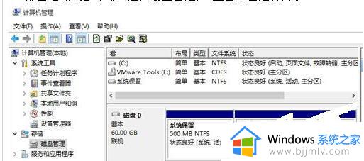 win10 C盘如何增加容量磁盘分区_win10电脑C盘如何增加容量磁盘分区空间