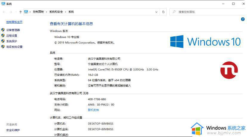 windows10打开图片显示内存不足怎么回事 win10提示计算机内存不足,无法显示图片如何解