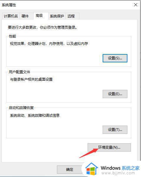 windows10打开图片显示内存不足怎么回事_win10提示计算机内存不足,无法显示图片如何解决