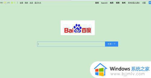 win10如何彻底删除hao123主页_win10彻底删除hao123主页的方法