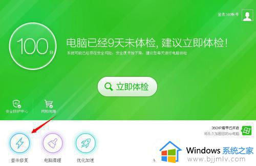 win10如何彻底删除hao123主页_win10彻底删除hao123主页的方法