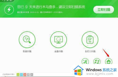 win10如何彻底删除hao123主页_win10彻底删除hao123主页的方法