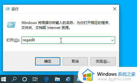 win10右键菜单管理在哪打开_win10右键菜单管理在哪里设置