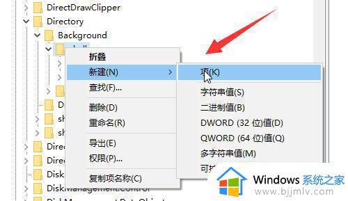 win10右键菜单管理在哪打开_win10右键菜单管理在哪里设置