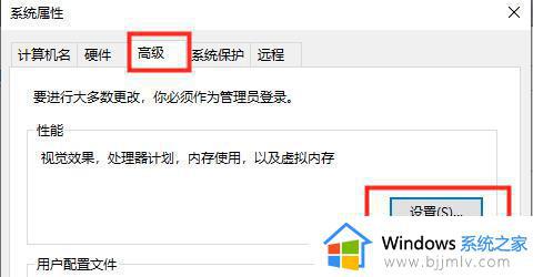 windows10系统卡顿严重怎么办_windows10电脑卡顿严重解决方法