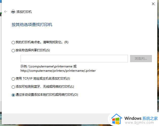 win10如何安装打印机驱动程序_win10怎样安装打印机驱动程序