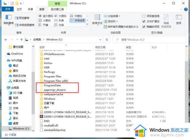 windows10文件夹隐藏了怎么找出来_windows10怎样找到隐藏的文件夹