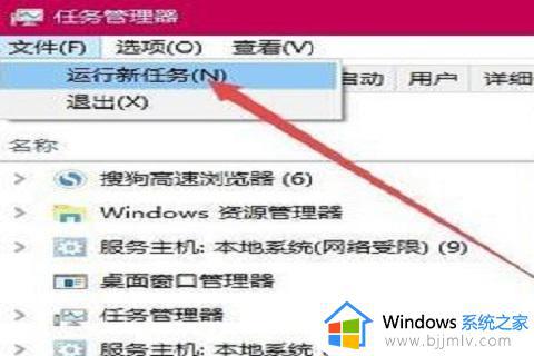 win10玩游戏按键盘弹回桌面怎么办_win10玩游戏一按键盘就弹出桌面修复方法