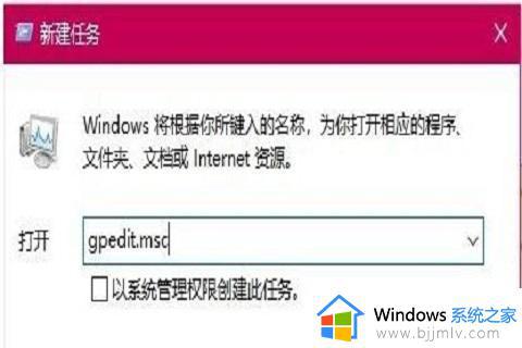 win10玩游戏按键盘弹回桌面怎么办_win10玩游戏一按键盘就弹出桌面修复方法