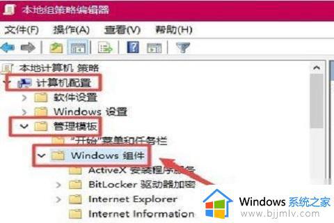 win10玩游戏按键盘弹回桌面怎么办_win10玩游戏一按键盘就弹出桌面修复方法