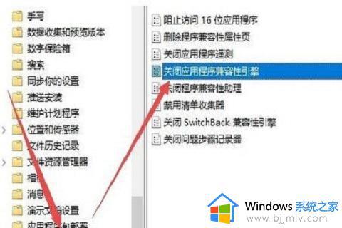 win10玩游戏按键盘弹回桌面怎么办_win10玩游戏一按键盘就弹出桌面修复方法