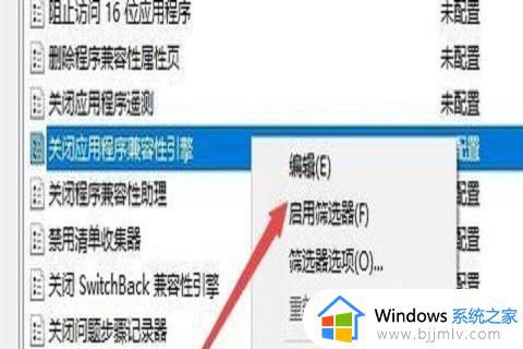 win10玩游戏按键盘弹回桌面怎么办_win10玩游戏一按键盘就弹出桌面修复方法