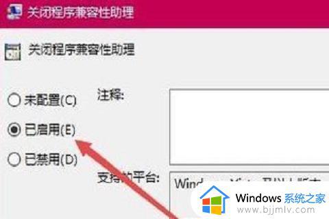 win10玩游戏按键盘弹回桌面怎么办_win10玩游戏一按键盘就弹出桌面修复方法