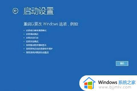 win10频繁蓝屏怎么解决_win10总是蓝屏怎么解决