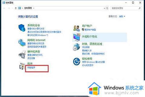 win10文件夹闪退到桌面怎么回事 win10打开文件夹闪退回桌面如何解决