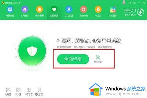 win10文件夹闪退到桌面怎么回事_win10打开文件夹闪退回桌面如何解决