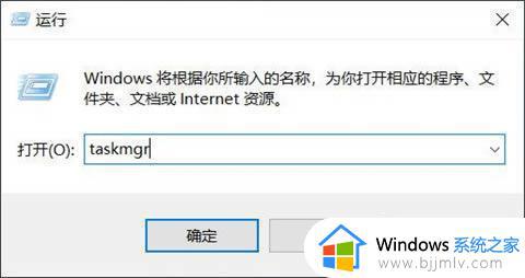 win10怎么启动任务管理器_win10打开任务管理器操作方法