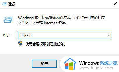 win10jpg图片打不开怎么办_window10jpg图片打不开如何解决