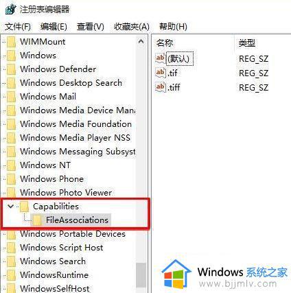 win10jpg图片打不开怎么办_window10jpg图片打不开如何解决