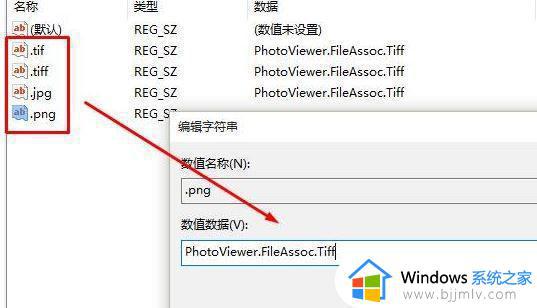 win10jpg图片打不开怎么办_window10jpg图片打不开如何解决