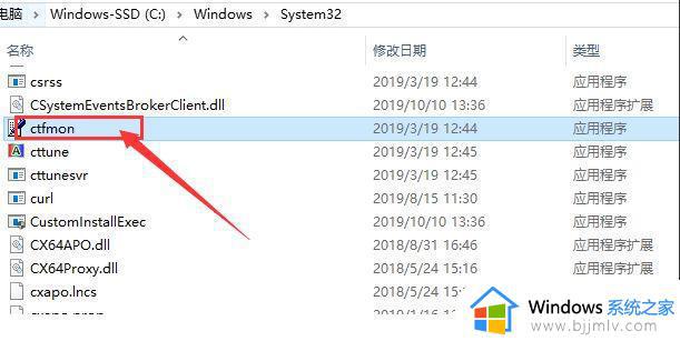 win10输入法不能用如何解决_win10输入法不能用怎么回事