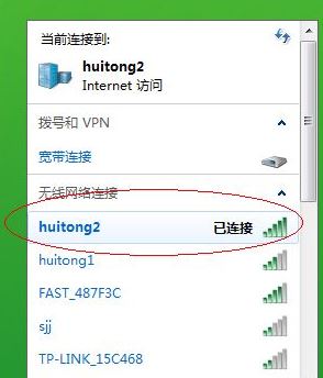 电脑wifi列表为空怎么办_电脑wifi列表空白如何解决