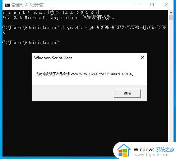 win10专业版激活变成教育版怎么办_win10专业版激活后怎么变成教育版了