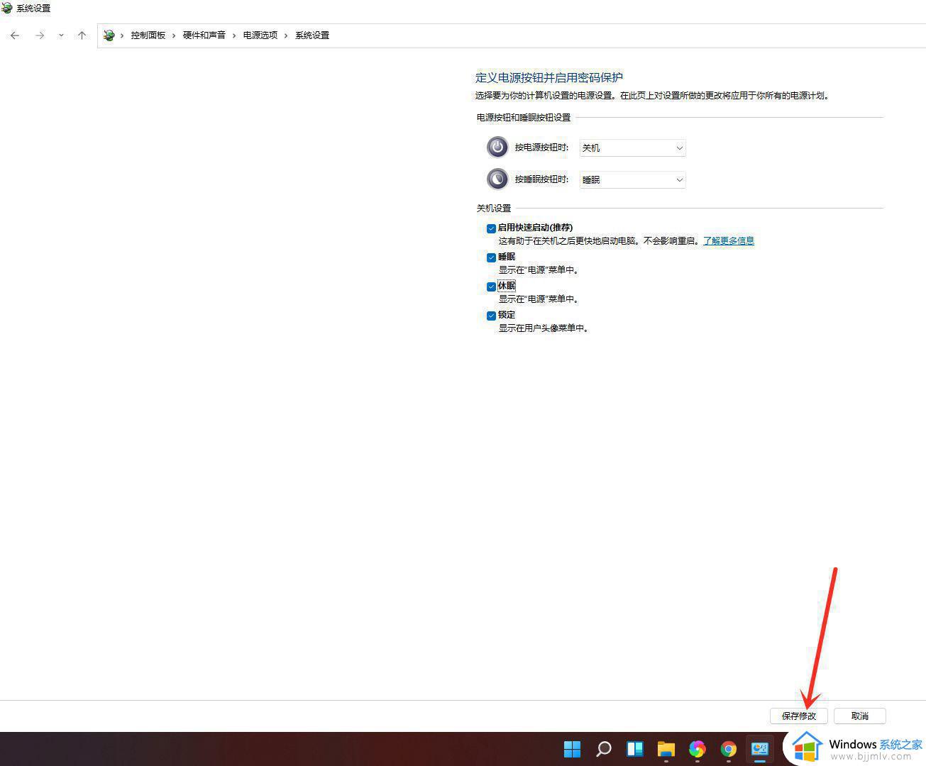 windows11没有休眠模式怎么办_windows11休眠模式不见了如何解决