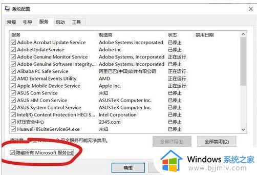 win10开机请稍后怎么办_win10系统总是请稍候如何解决